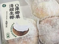 -泸溪河桃酥(浦口天悦城店)