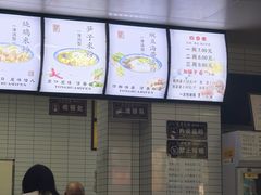 -永华米粉(总店)