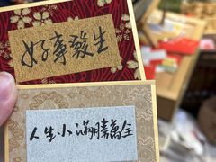 -北京国子监胡同
