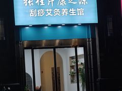 -万达广场(南京江宁店)