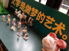 -思南书局(复兴中路店)