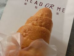 -面包与我Bread Or Me(长城汇店)