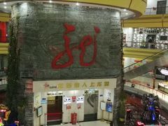 -龙塔