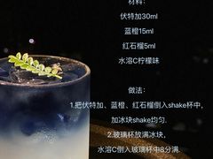 -外滩8号 whisky bar(金延大厦店)
