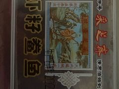 -采芝斋评弹茶馆(观前街店)