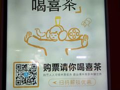 -汉阳天河电影城(王家湾店)