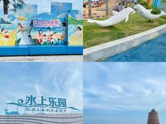 -汕头中海黄金海岸水上乐园