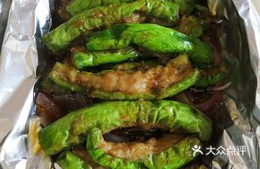 Steamed Stuffed Eggplant