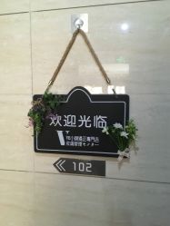 -VE专注问题肌·赛诺龙&科学美肤中心