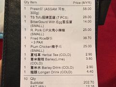 -德成饭店
