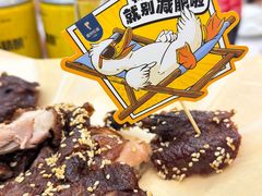 -眉州东坡(亚运村店)