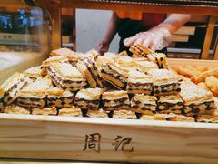 -周记传统糕点PASTRY(蜀汉路店)