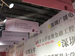 -深圳失恋博物馆再见前任(汇商名苑店)