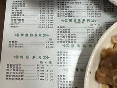 -仁信双皮奶(东川路店)