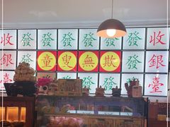 -捷信牛奶甜品世家(五道口店)