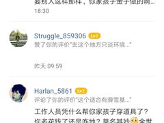 -绍兴启迪乔波冰雪世界