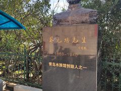 -青岛海底世界-水族馆