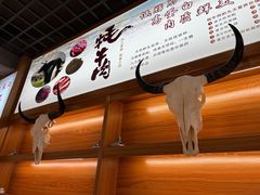 -九寨沟特色牦牛肉汤锅