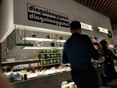 -鼎香缘海鲜自助火锅烤肉(锦辉购物广场店)