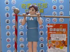 -银座mall(东直门店)