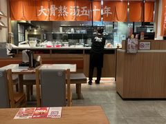 -味千拉面(庆春乐购店)