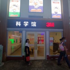 -成都星期8小镇(江宁南路店)