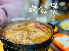 -范贤光鸡公煲(平乐园总店)