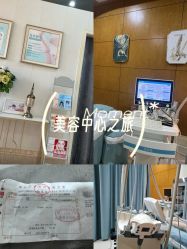 -玛丽亚妇产医院产后修复·医美产康中心