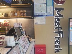 -鲜芋仙(苏州干将店)