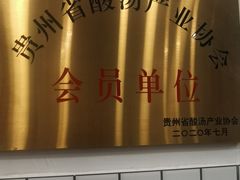 -八方牛客(四方河店)