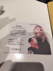 点击看大图 -东方麒麟·潘多拉SALON