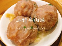 山竹牛肉球-富豪酒家(正大广场店)