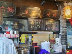 -京城小江南·土菜馆·蒸白鱼(东四十条店)