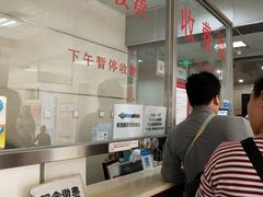 -北京中医药大学东直门医院(通州院区)