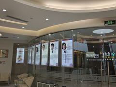 -泰康拜博口腔(凯迪大厦店)