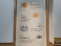 -糖潮糖水铺(省府店)