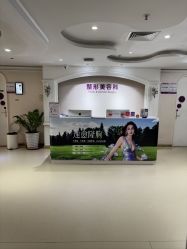 -广州美莱医疗美容医院
