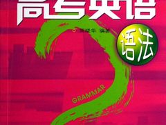 -新东方国际教育·雅思托福(海淀水清木华校区)