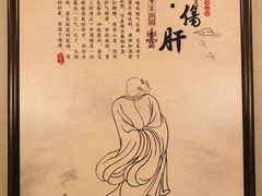 -裕和堂中医推拿艾灸(太古汇臻品店)