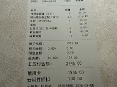 -南海渔村(珠江新城店)