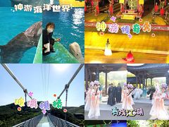 -威海华夏城景区