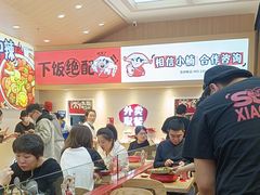 -孙小楠麻辣香锅(欧亚卖场店)