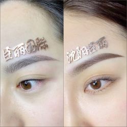 -臣丽纹眉品牌连锁