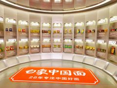 -天河沃尔玛