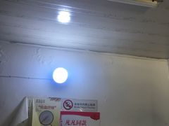-泰顺江南春面馆