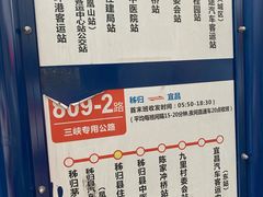 -屈原故里文化旅游区