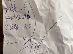 -长平老姿娘夜粥(平东一街店)