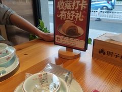 -肘子酥·天津菜·特色捞面(德云社店)