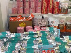 -映像烟台·海鲜·地道鲁菜(黄山路店)