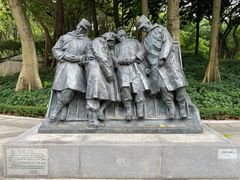 -广州雕塑公园